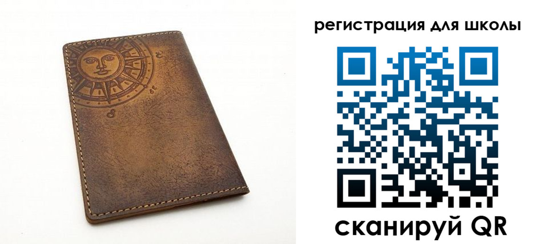 прописка для военкомата в Котельниково